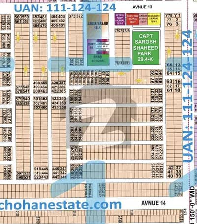 1 Kanal Plot In Phase 7 Block Y near park 1 Kanal Plot In Phase 7 Block Y near park