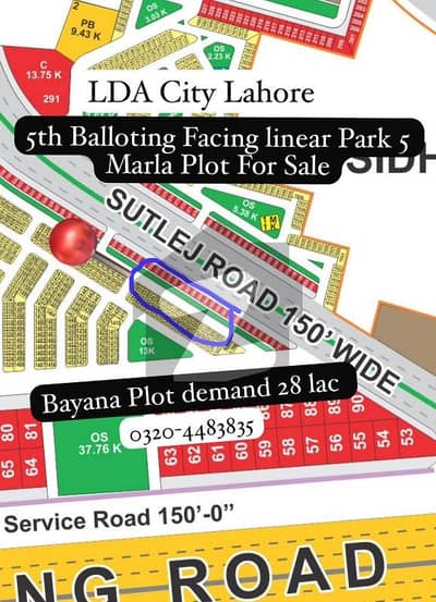 ایل ڈی اے سٹی فیز 1 ایل ڈی اے سٹی,ایل ڈی اے روڈ,لاہور میں 5 مرلہ رہائشی پلاٹ 27.5 لاکھ میں برائے فروخت۔