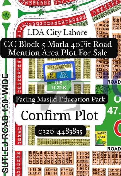 ایل ڈی اے سٹی فیز 1 ایل ڈی اے سٹی,ایل ڈی اے روڈ,لاہور میں 5 مرلہ رہائشی پلاٹ 26.0 لاکھ میں برائے فروخت۔