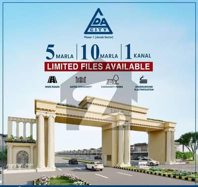 ایل ڈی اے سٹی فیز 1 ایل ڈی اے سٹی,ایل ڈی اے روڈ,لاہور میں 5 مرلہ پلاٹ فائل 24.0 لاکھ میں برائے فروخت۔