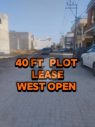 ہنسا سوسائٹی سکیم 33,کراچی میں 5 مرلہ رہائشی پلاٹ 1.95 کروڑ میں برائے فروخت۔