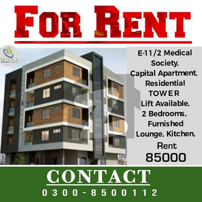 ( Furnished ) 2 Bed Apartment For Rent