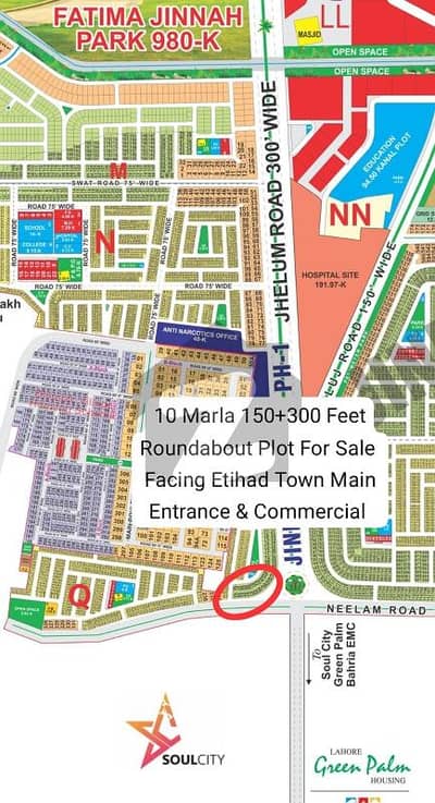 Semi Commercial 10 Marla Plot Located 150+300 Feet Road Plot For Sale