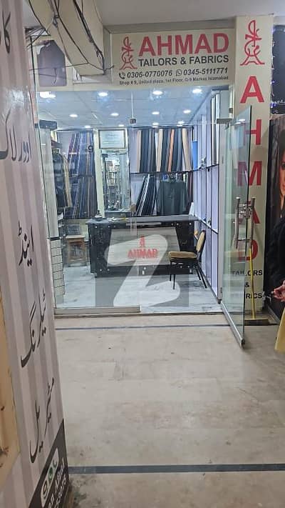 Shop For Sale In G-9 Markaz, Islamabad | Size: 9.4 9.75 Ft | Price: PKR 80 Lac | Rental Income: PKR 30K/Month