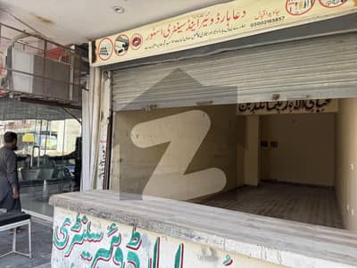 Prime Commercial Shop For Sale in Surjani Sector 5D