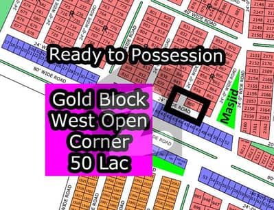 R - (Gold Block + West Open + Corner) North Town Residency Phase - 1 Surjani