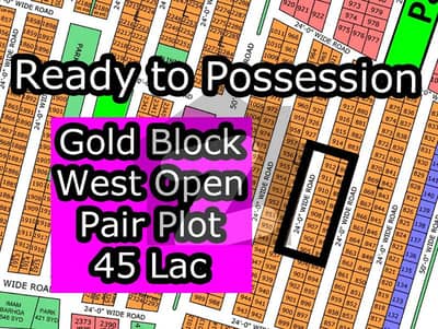 L - (Gold Block + West Open) North Town Residency Phase - 01 (Surjani)