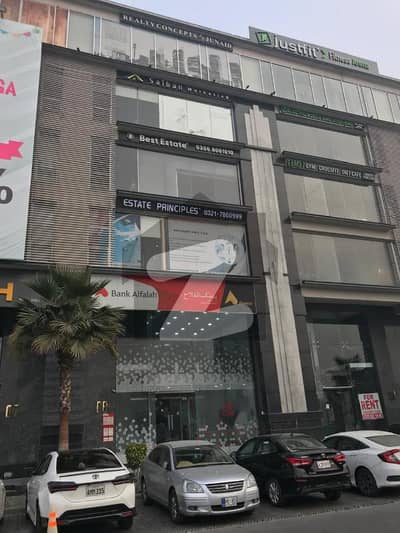 ڈیفینس رایا ڈی ایچ اے ڈیفینس,لاہور میں 8 مرلہ دفتر 12.0 لاکھ میں کرایہ پر دستیاب ہے۔