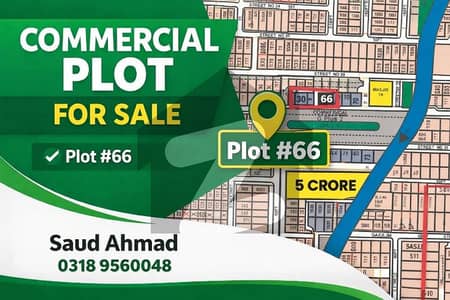 Commercial Plot For Sale