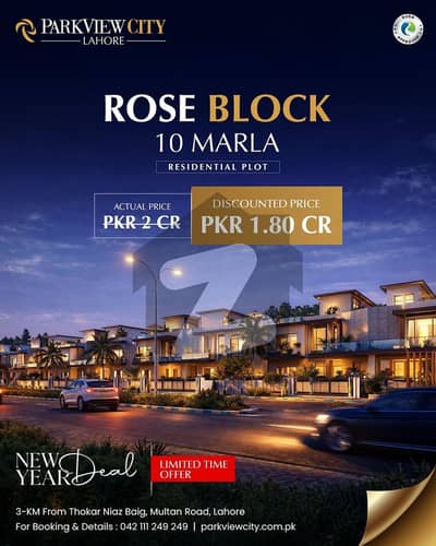 SUPER PRIME LOCATED 10 MARLA PLOTS NEAR TO MAIN ENTRANCE