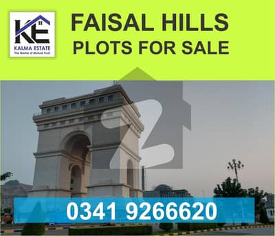فیصل ہلز اسلام آباد میں 5 مرلہ رہائشی پلاٹ 40.0 لاکھ میں برائے فروخت۔