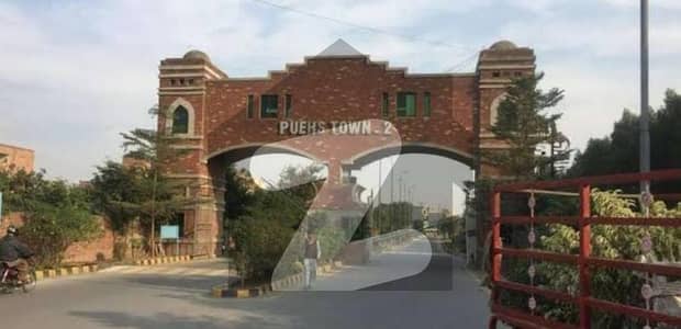 7 MARLA BUILDER LOCATION PLOT FOR SALE IN PUNJAB UNIVERSTY TOWN 2 LAHORE.