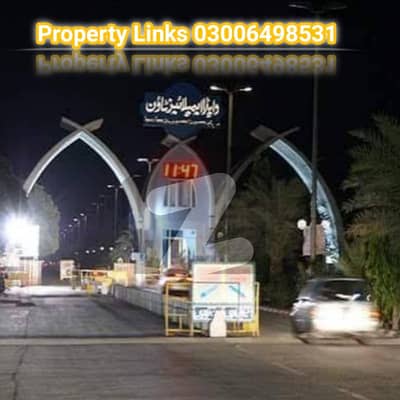 1 Kanal Plot for Sale Wapda Town A1 block