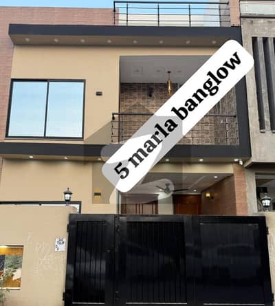 پارک ویو سٹی لاہور میں 5 کمروں کا 5 مرلہ مکان 1.67 کروڑ میں برائے فروخت۔