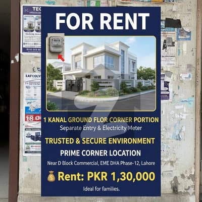 ای ایم ای سوسائٹی ۔ بلاک ڈی ای ایم ای سوسائٹی,لاہور میں 2 کمروں کا 1 کنال زیریں پورشن 1.3 لاکھ میں کرایہ پر دستیاب ہے۔