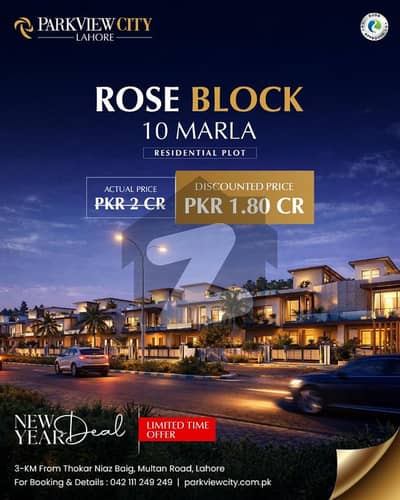 پارک ویو سٹی لاہور میں 10 مرلہ رہائشی پلاٹ 1.8 کروڑ میں برائے فروخت۔ پارک ویو سٹی لاہور میں 10 مرلہ رہائشی پلاٹ 1.8 کروڑ میں برائے فروخت۔