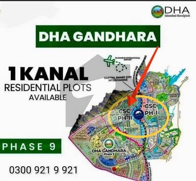 ڈی ایچ اے ڈیفنس فیز 9 ڈی ایچ اے ڈیفینس,اسلام آباد میں 1 کنال رہائشی پلاٹ 50.0 لاکھ میں برائے فروخت۔