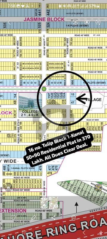 16 No. Tulip Block 1-Kanal (50 By 90) Residential Plot In 370 Lakh. All Dues Clear Deal. Best Location For Constructing Your Dream House In Bahria Town Lahore.