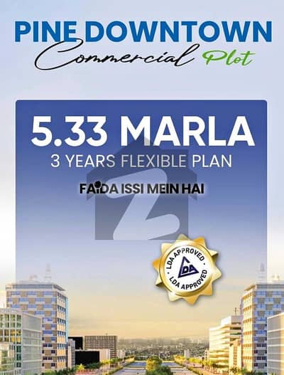 5.33 Marla Commercial Plots for Sale in Etihad Town Phase 3 Lahore