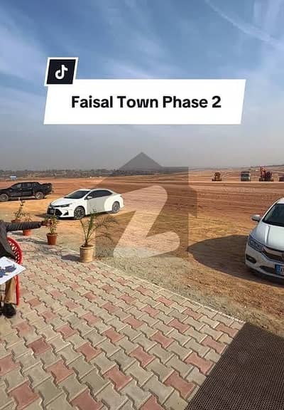 5.56 Marla plot for sale in Faisal town phase 2