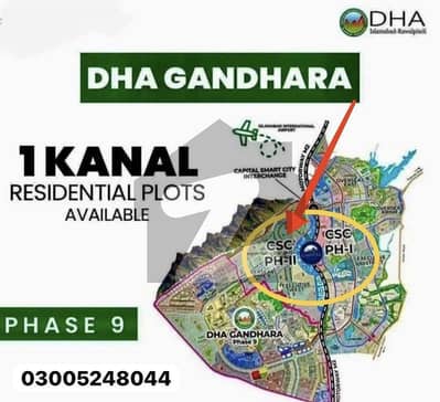 ڈی ایچ اے ڈیفنس فیز 9 ڈی ایچ اے ڈیفینس,اسلام آباد میں 1 کنال رہائشی پلاٹ 55.0 لاکھ میں برائے فروخت۔