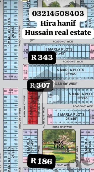 R block 5 marla plot for sale in Al Rehman garden phase 2