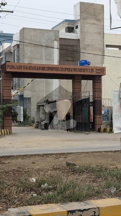 240 Square Yards Residential Plot For Sale Available In Scheme 33