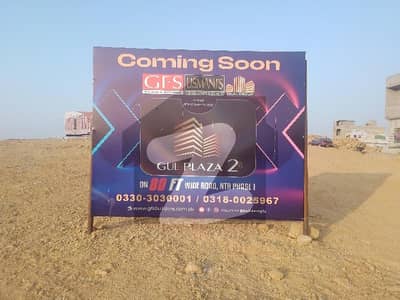 Prime Location Shop Available For sale In Saima Arabian Villas