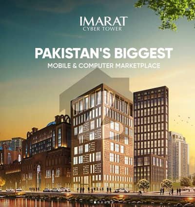 امارت آف مال جناح گارڈنز,ایف ای سی ایچ ایس,اسلام آباد میں 2 مرلہ دفتر 96.72 لاکھ میں برائے فروخت۔