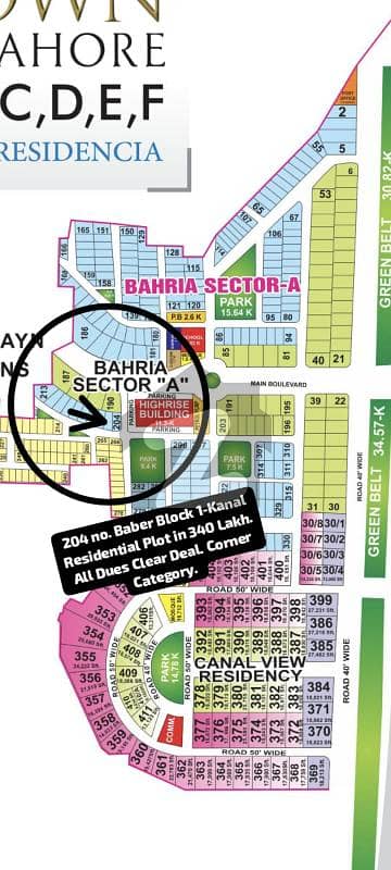 بحریہ ٹاؤن ۔ بابر بلاک بحریہ ٹاؤن سیکٹر A,بحریہ ٹاؤن,لاہور میں 1 کنال رہائشی پلاٹ 3.4 کروڑ میں برائے فروخت۔