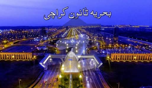 بحریہ ٹاؤن - پریسنٹ 18 بحریہ ٹاؤن کراچی,کراچی میں 9 کنال رہائشی پلاٹ 9.0 کروڑ میں برائے فروخت۔