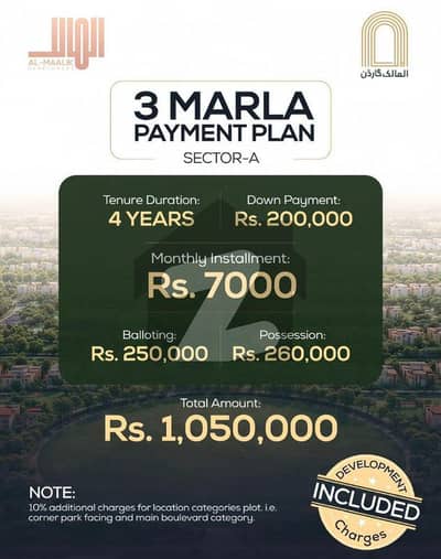 3 MARLA PLOT ON EASY INSTALLMENT PLAN