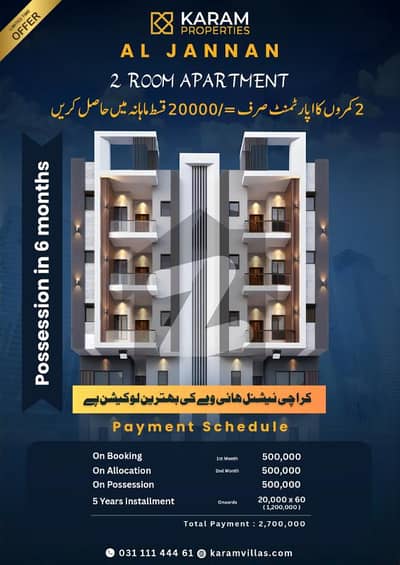 2 Room Apartment in 5 year installment only 20000 EMI