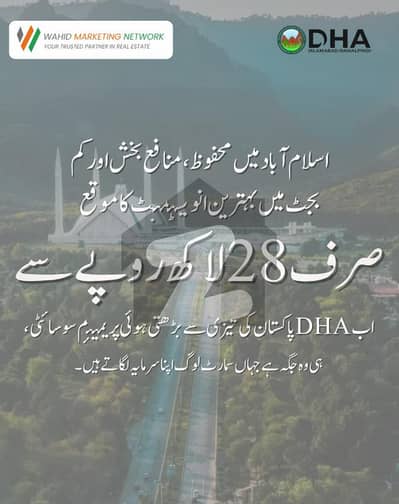 DHA Margala Enclave Islamabad Residential Plots Starting from PKR 28 Lac Only