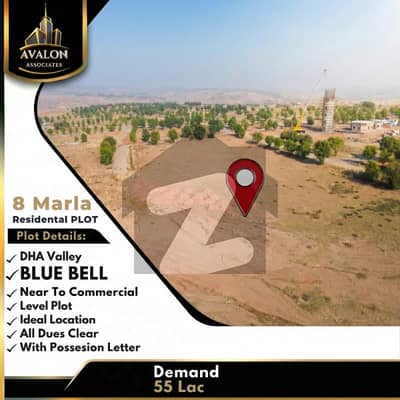 ڈی ایچ اے ویلی - بلیوبیل سیکٹر ڈی ایچ اے ویلی,ڈی ایچ اے ڈیفینس,اسلام آباد میں 8 مرلہ رہائشی پلاٹ 55.0 لاکھ میں برائے فروخت۔