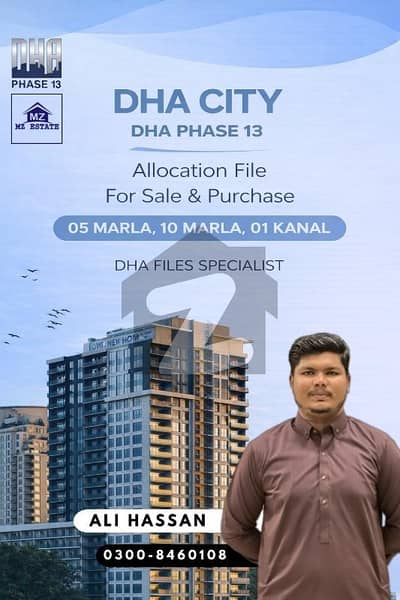 ڈی ایچ اے سٹی لاہور میں 1 کنال پلاٹ فائل 57.0 لاکھ میں برائے فروخت۔