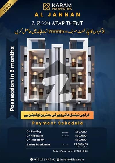 Highly-coveted 328 Square Feet Flat Is Available In Gulshan-e-Hadeed For sale
