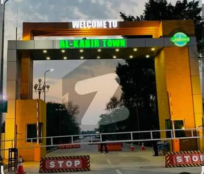 5 MARLA PRIME LOCATION PLOT IN AL KABIR TOWN PH 2