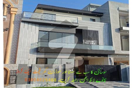 5 Marla House For Sale Very Low Price Investor Rate