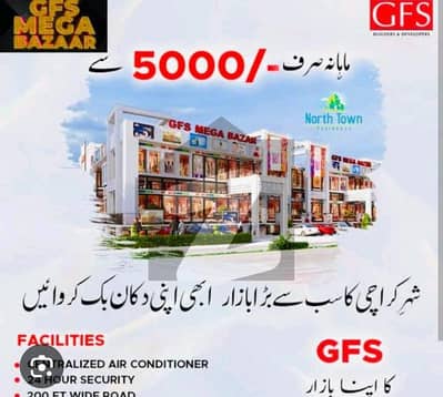 Mega Mall Shop For Sale Only 7 Lac