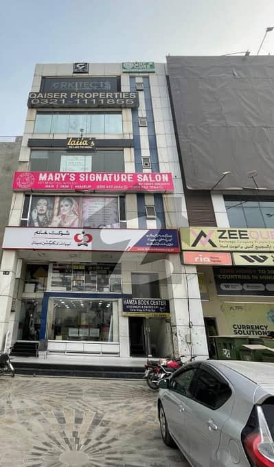 900 Square Feet Office Space Available For Rent In DHA Phase 6