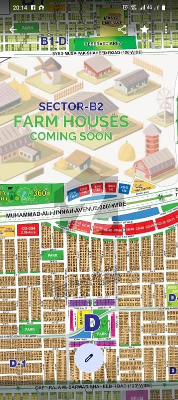 DHA Multan good location plot for sale