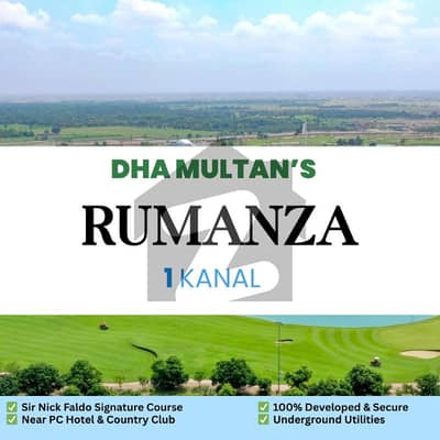 Premium 1 Kanal | Rumanza DHA Multan | High ROI