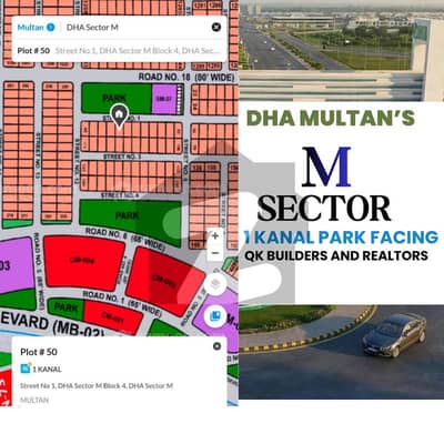 1 Kanal Park Facing Plot | Street 1 | Sector M | Plot 50 | Near Commercial
