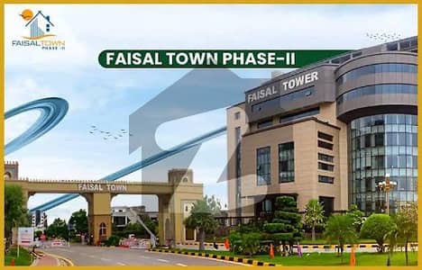 فیصل ٹاؤن فیز 2 فیصل ٹاؤن - ایف ۔ 18,اسلام آباد میں 10 مرلہ رہائشی پلاٹ 22.9 لاکھ میں برائے فروخت۔