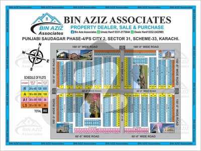 West Open Plot For Sale 50 Ft Wide Road