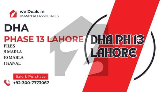 DHA City LAHORE (DHA Phase 13)