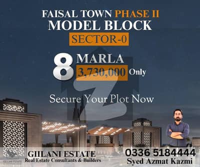 8 Marla Plot in Model Block, Q Block