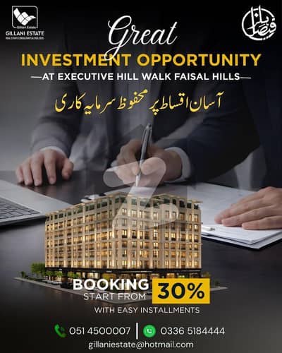 Shop, First Floor in Executive Hillwalk Faisal Hills