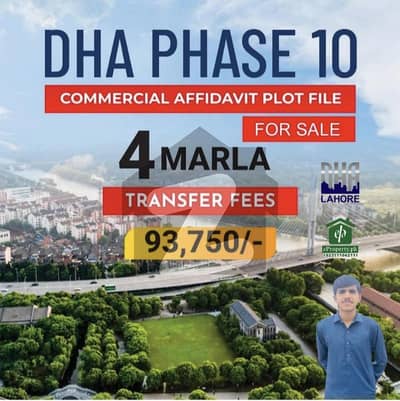 4M Commercial affidavit file